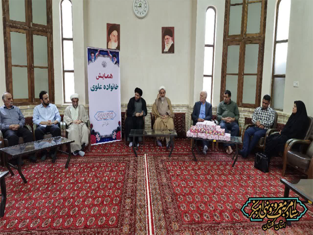 همایش «خانواده علوی» در گرگان با هدف ترویج سبک زندگی اسلامی برگزار شد